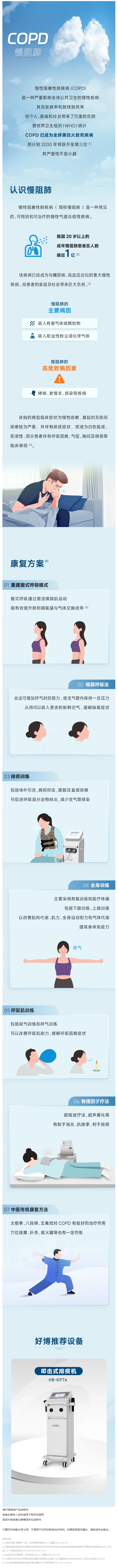 屏幕截图_25-11-2025_10913_mp.weixin.qq.com.jpeg