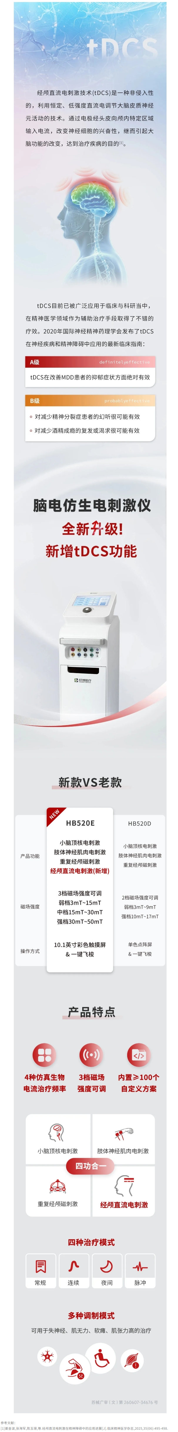 屏幕截图_19-1-2026_8272_mp.weixin.qq.com.jpeg