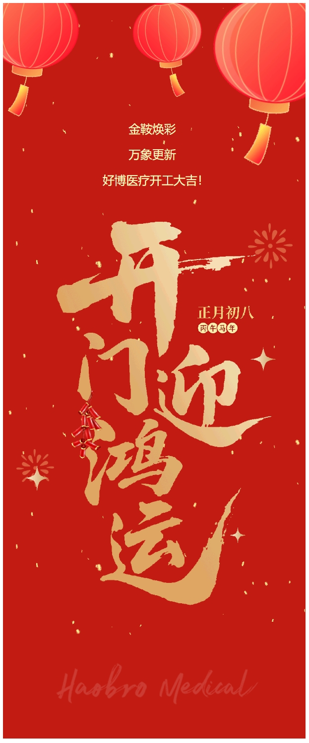 屏幕截图_24-2-2026_9013_mp.weixin.qq.com.jpeg