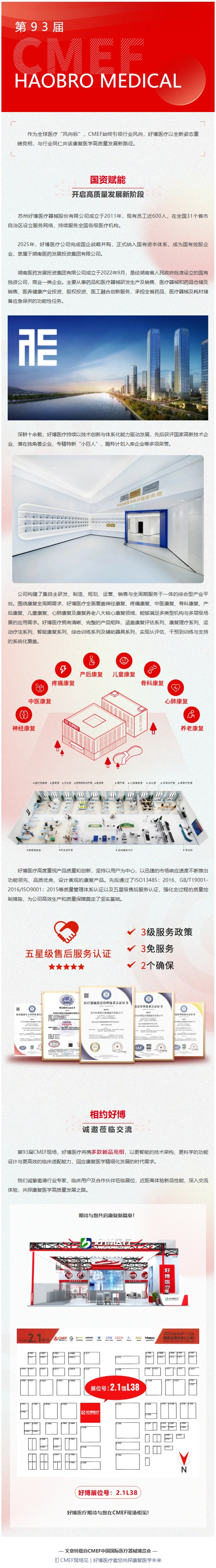 屏幕截图_12-3-2026_9646_mp.weixin.qq.com.jpeg