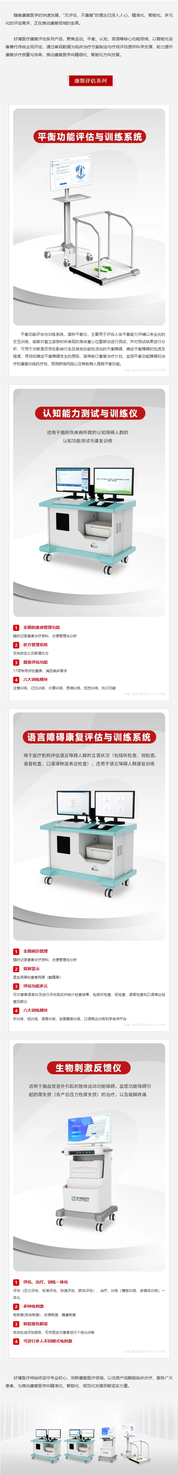 屏幕截图_17-3-2026_111656_mp.weixin.qq.com.jpeg