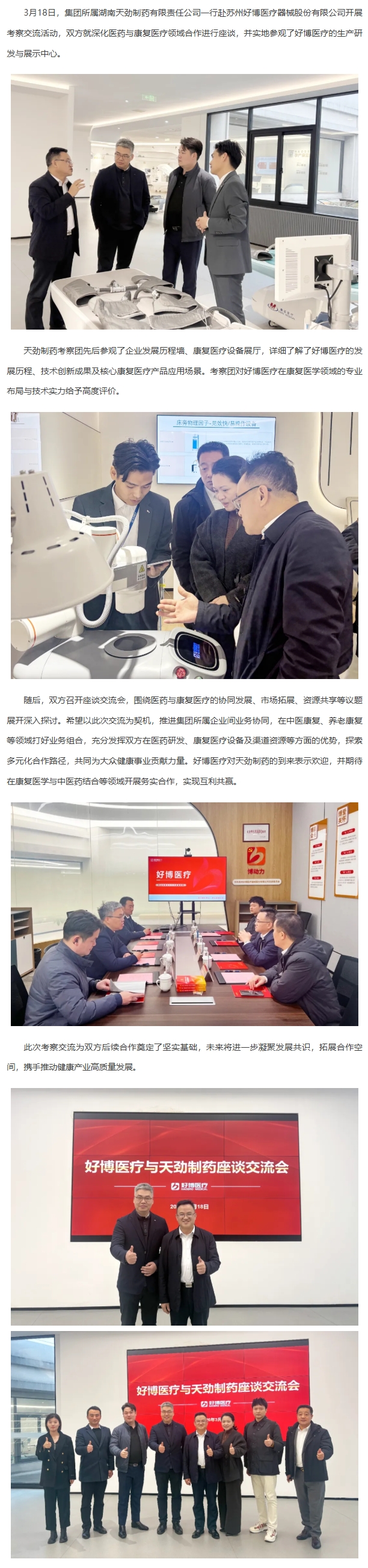 屏幕截图_23-3-2026_9647_mp.weixin.qq.com.jpeg