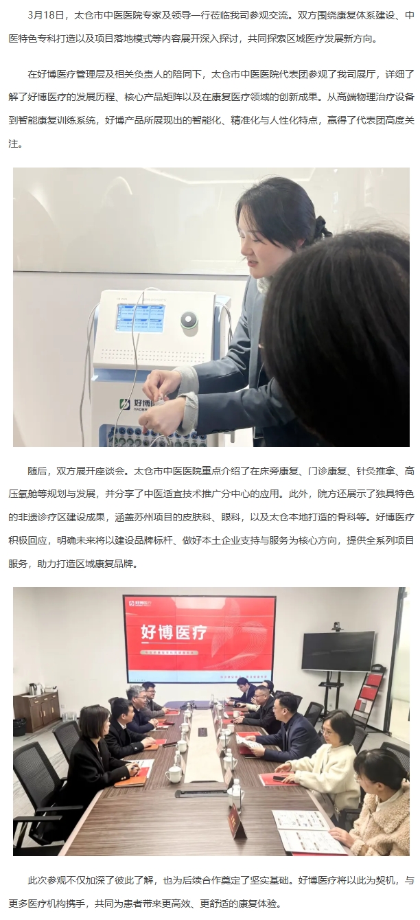 屏幕截图_23-3-2026_9738_mp.weixin.qq.com.jpeg